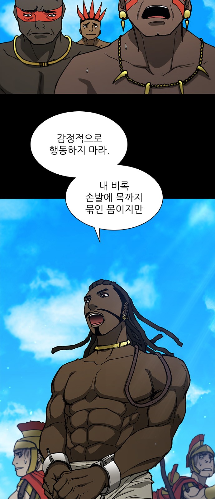 27 페이지