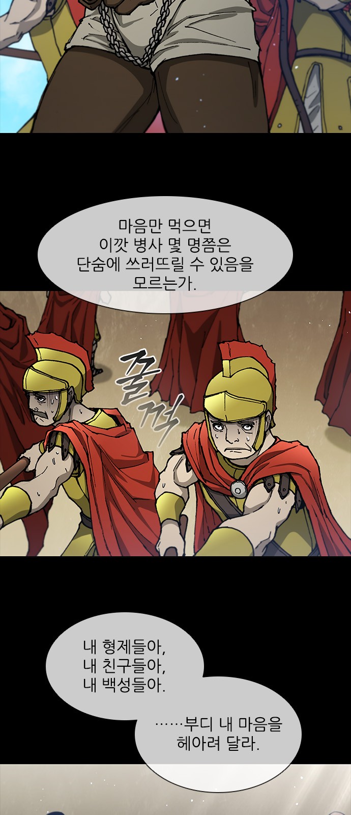 28 페이지