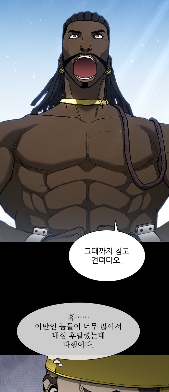 30 페이지