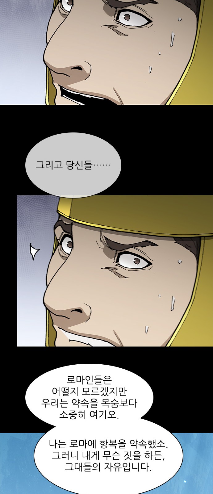 31 페이지