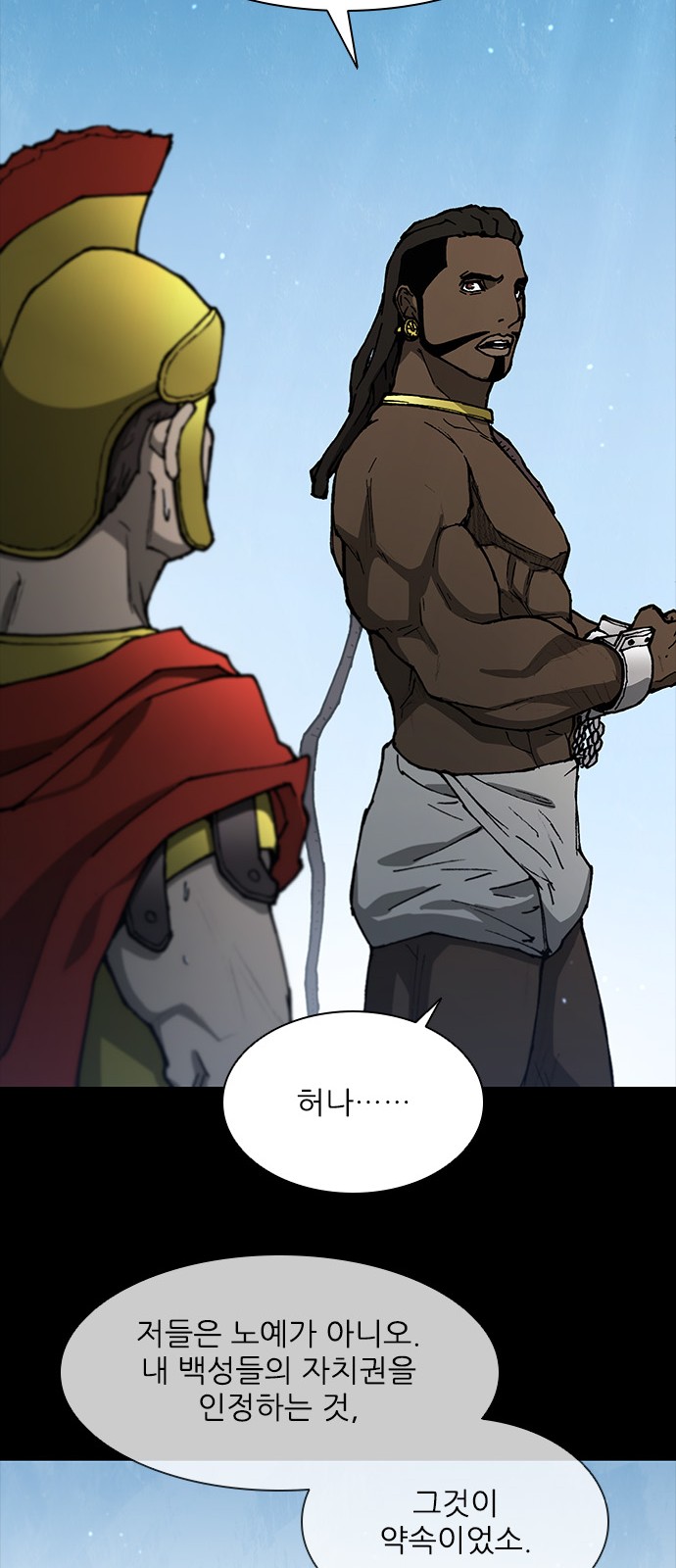 32 페이지
