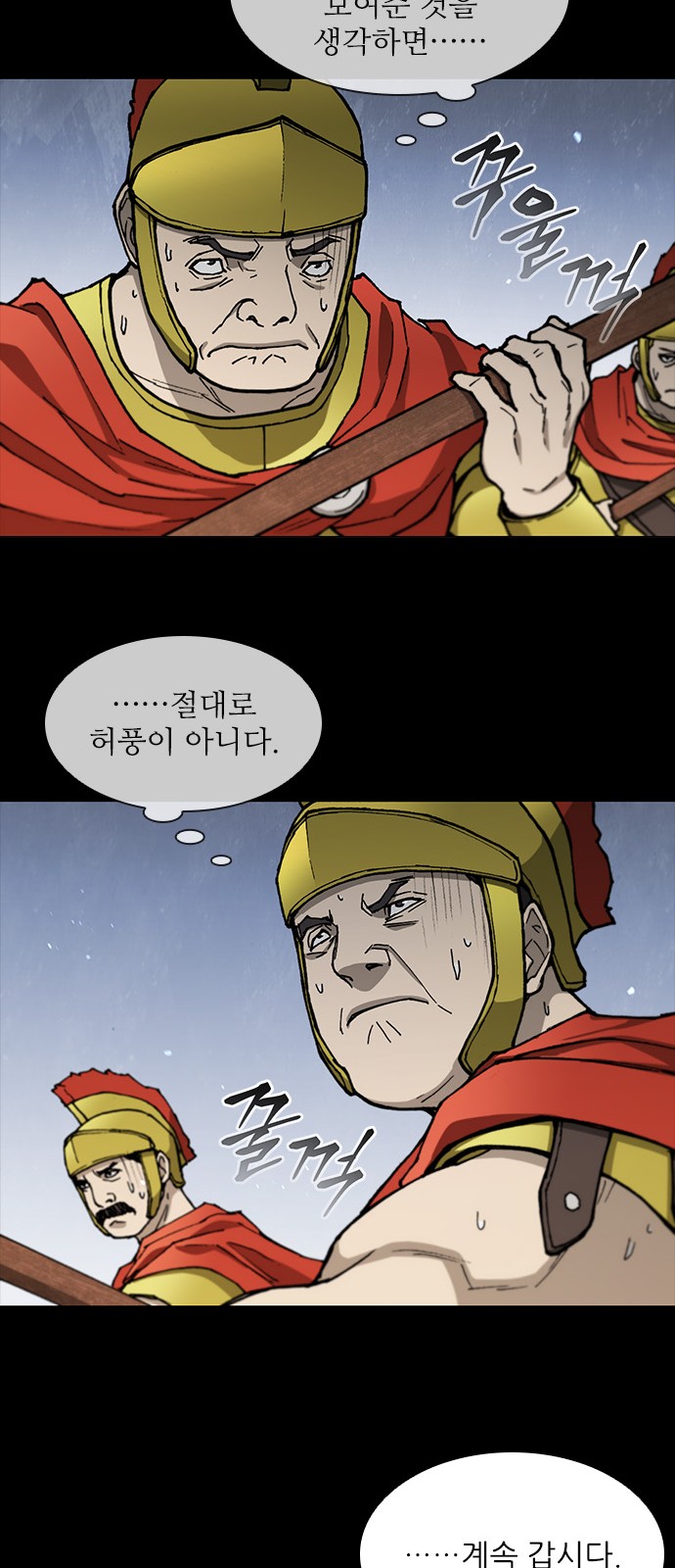 35 페이지
