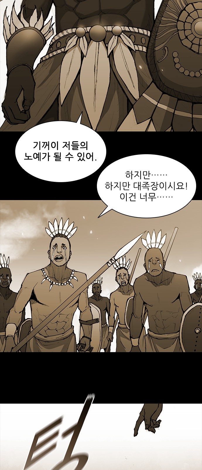 4 페이지