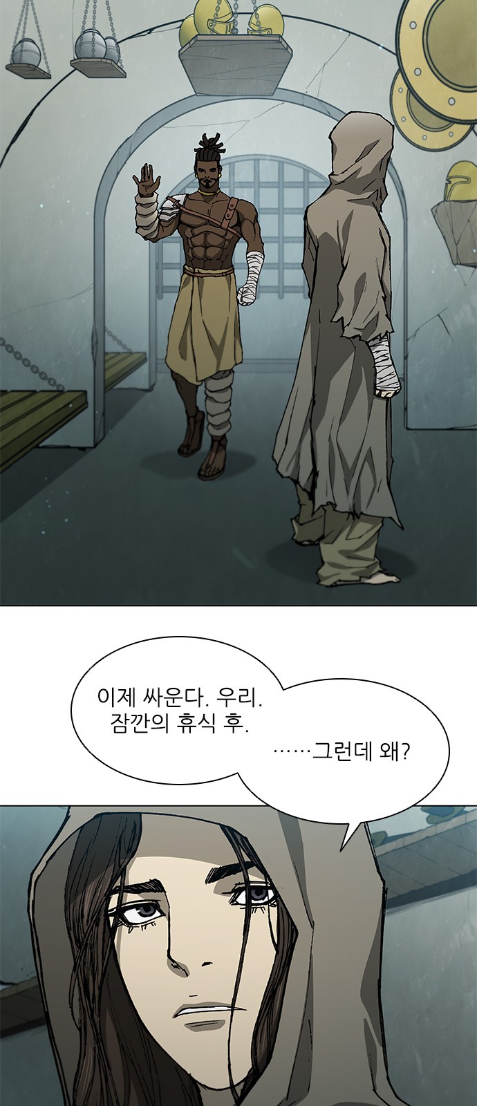 48 페이지