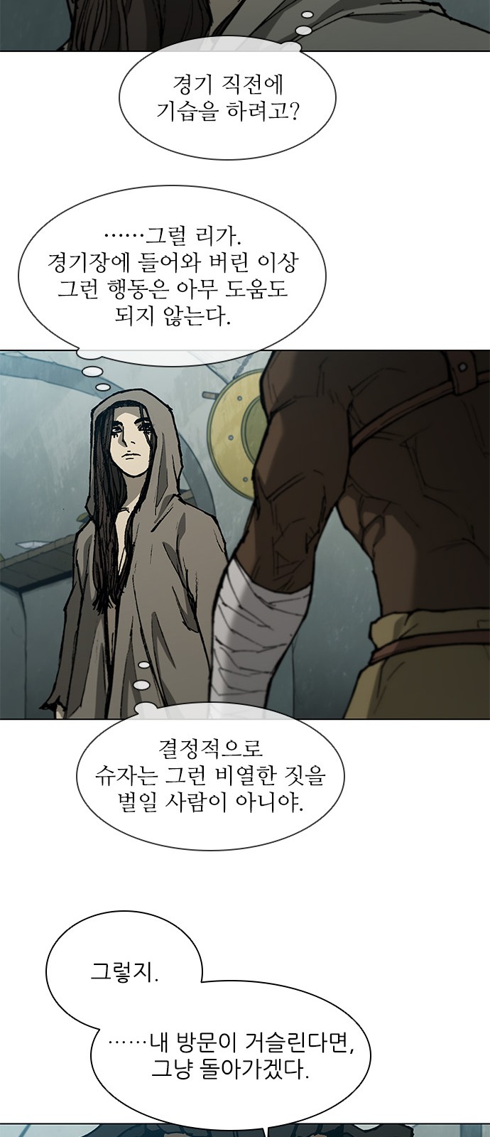 49 페이지