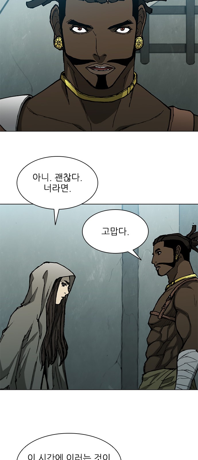 50 페이지
