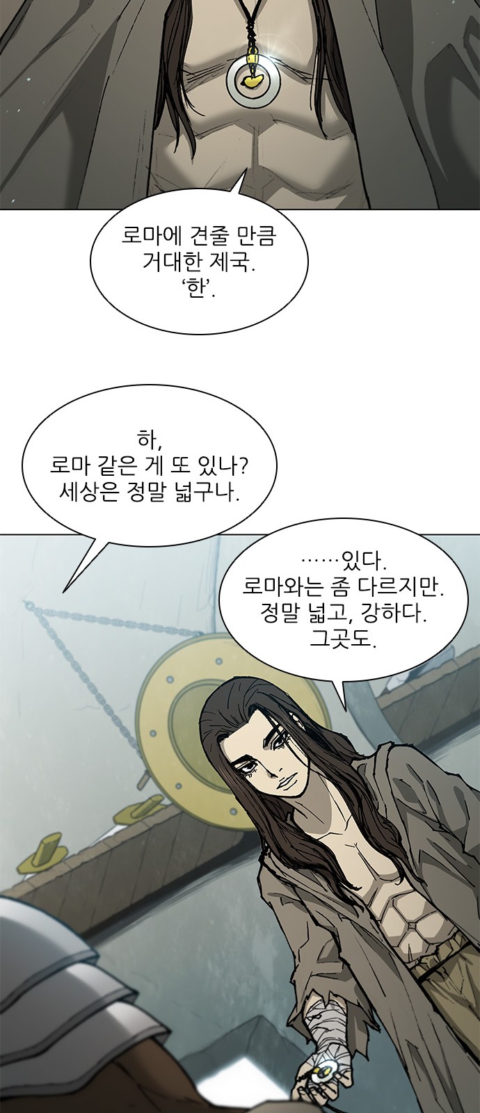 13 페이지