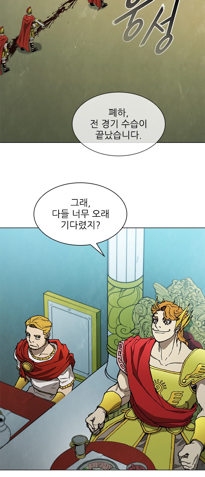 21 페이지