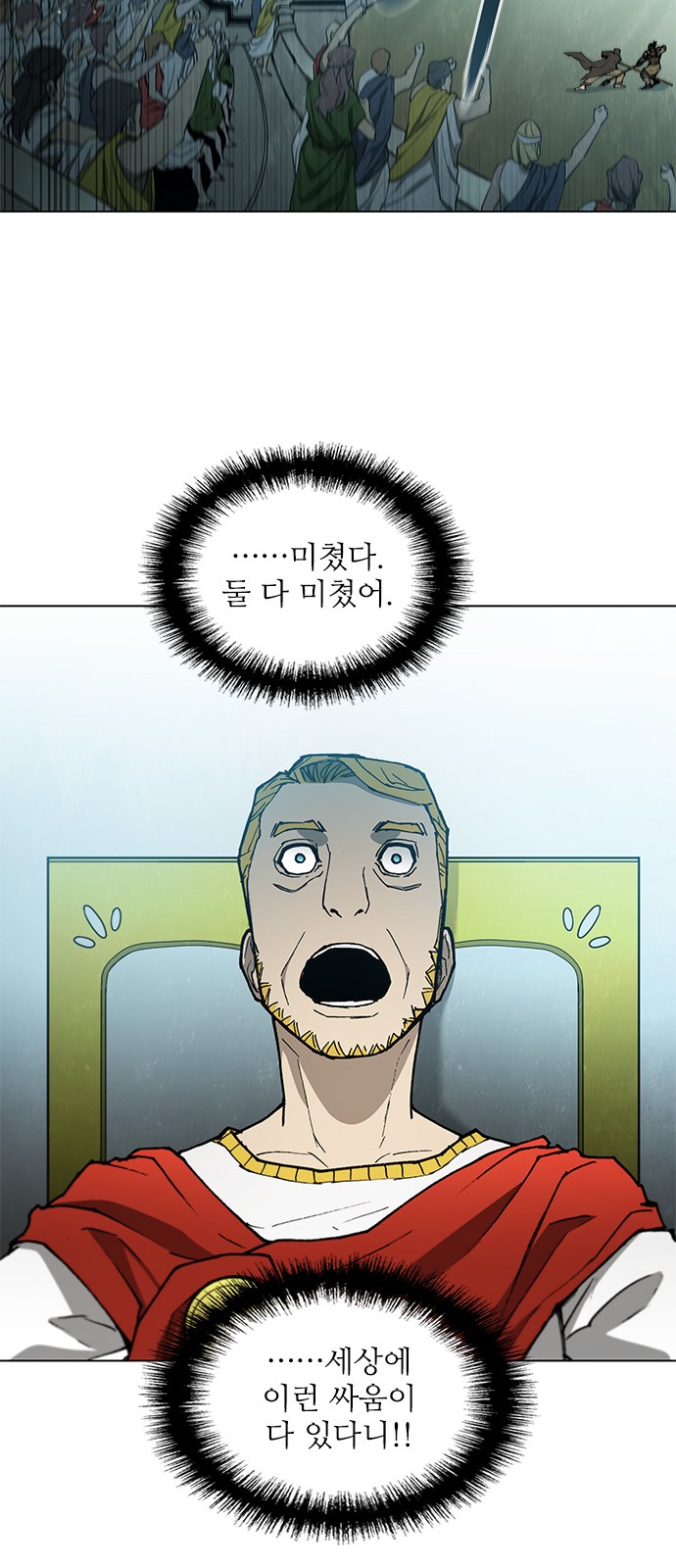 67 페이지
