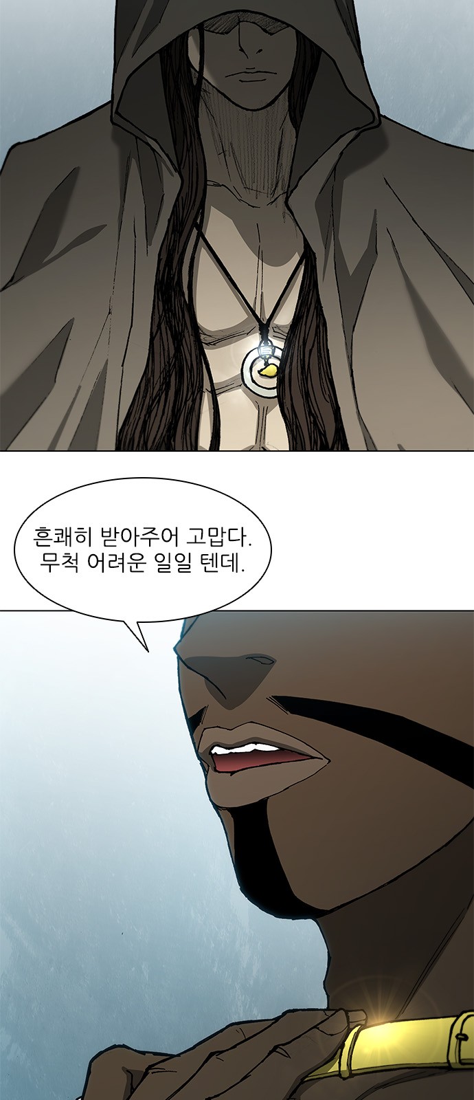 7 페이지