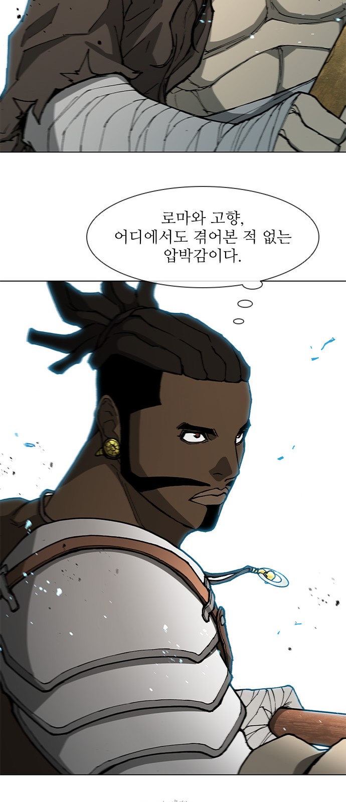 26 페이지