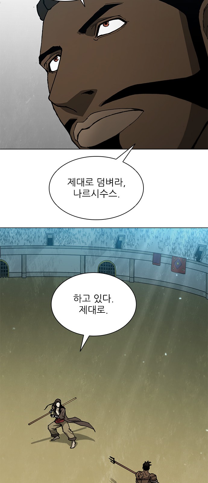 43 페이지
