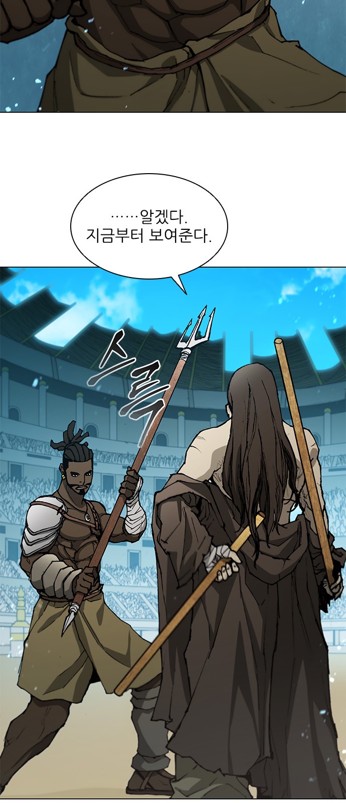 60 페이지
