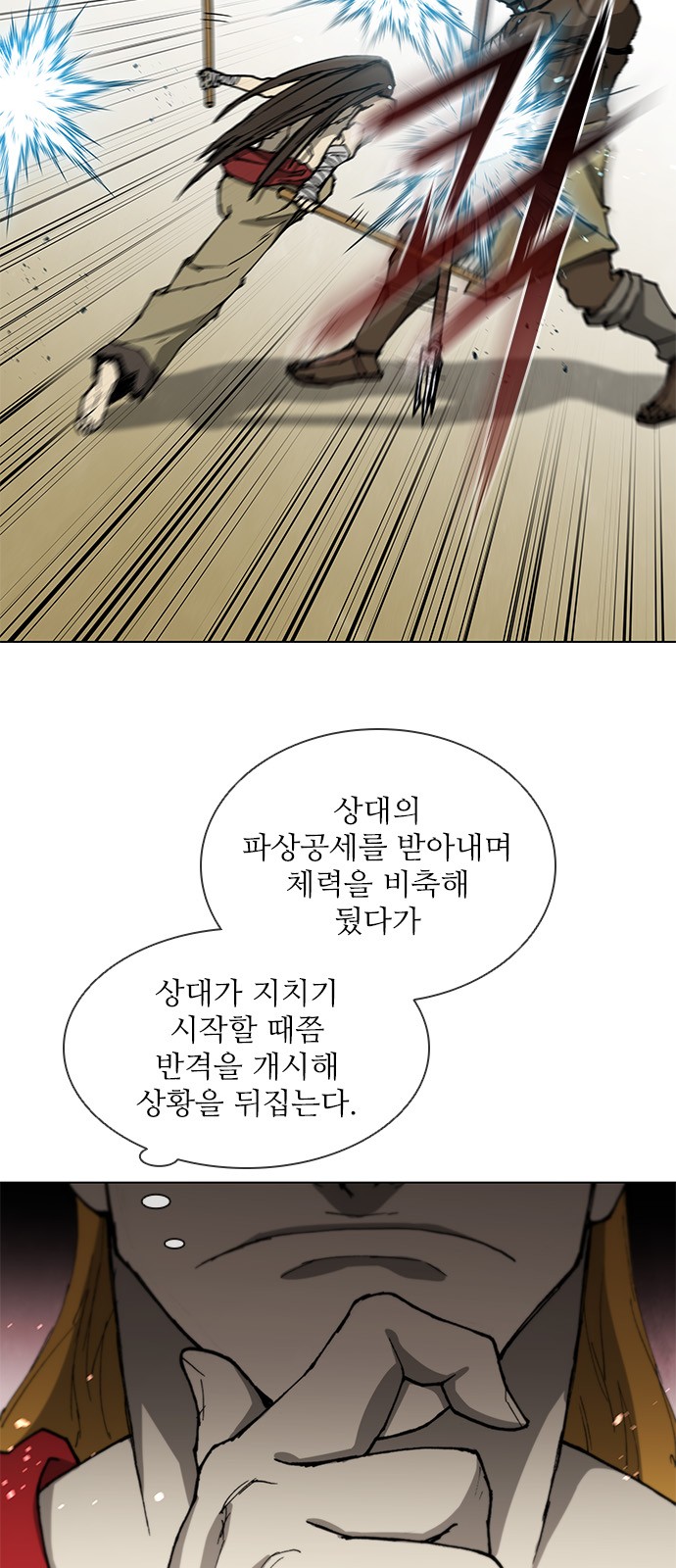 30 페이지