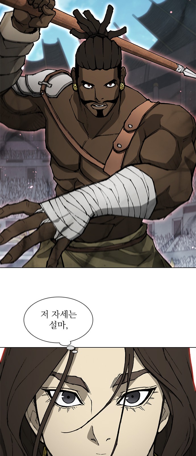 42 페이지
