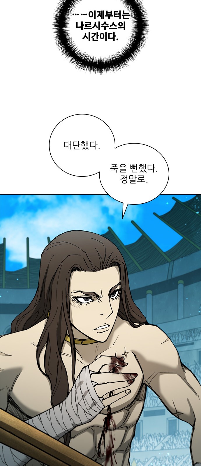 23 페이지