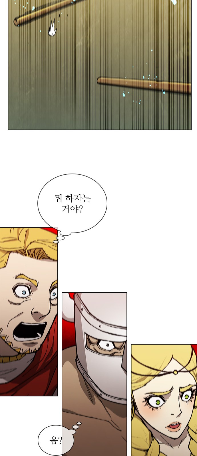 26 페이지