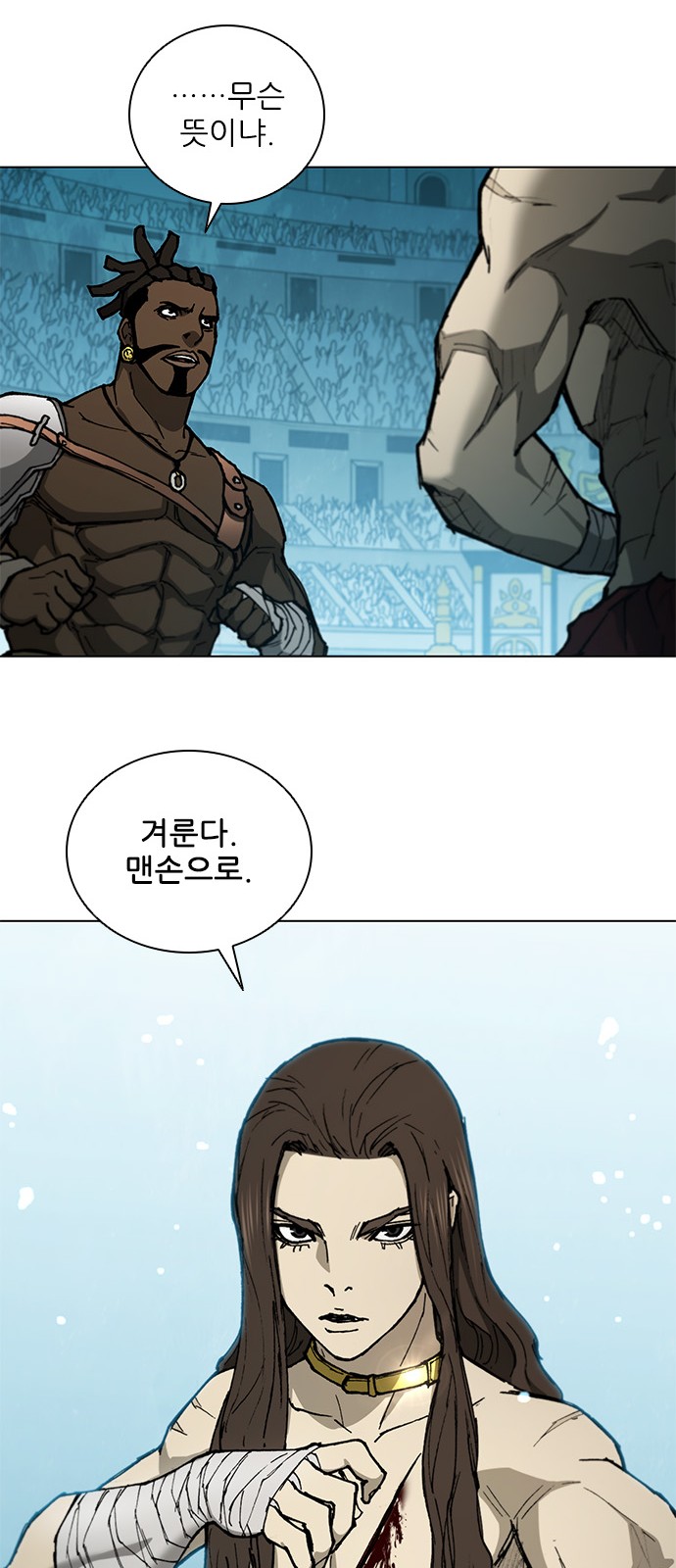 28 페이지