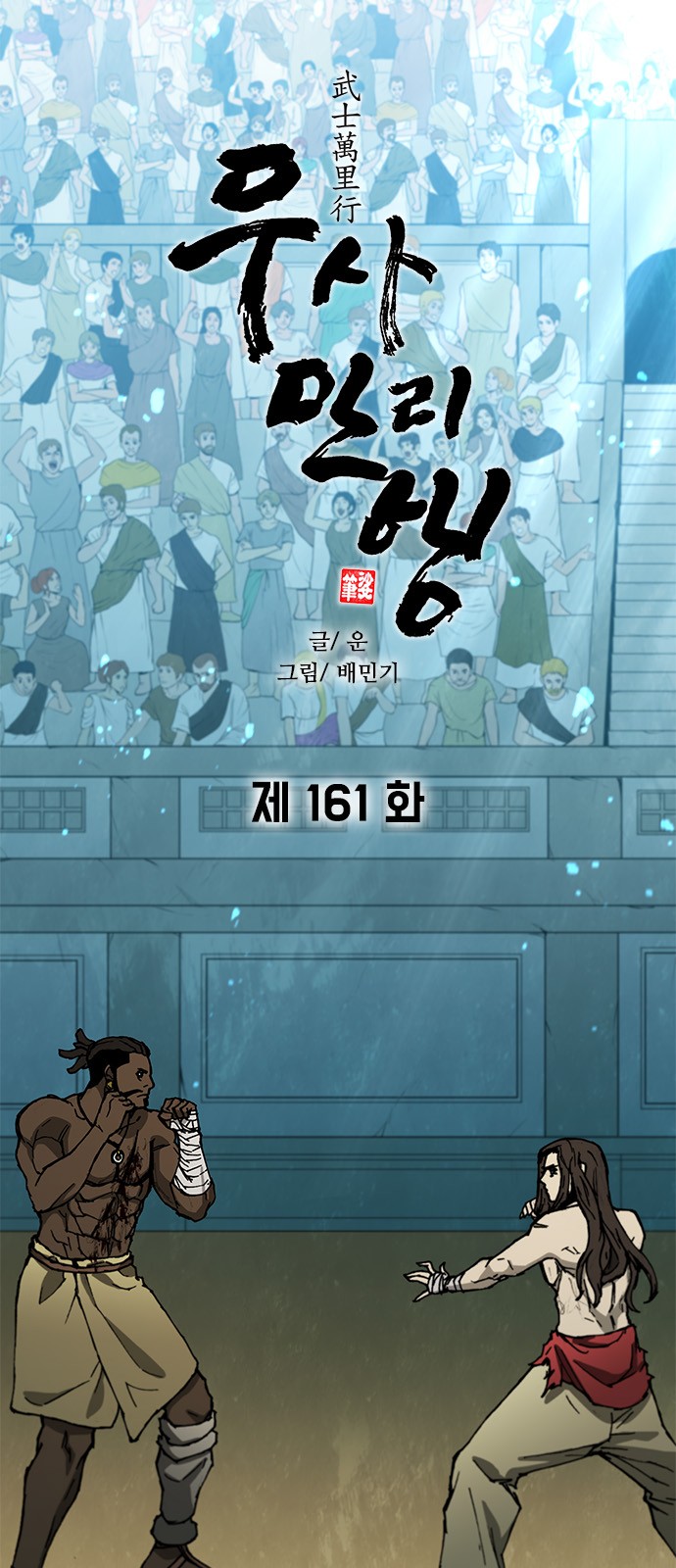 35 페이지