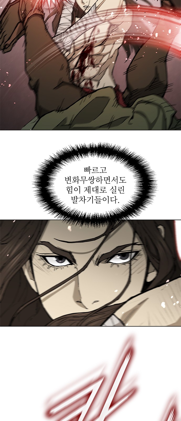 59 페이지
