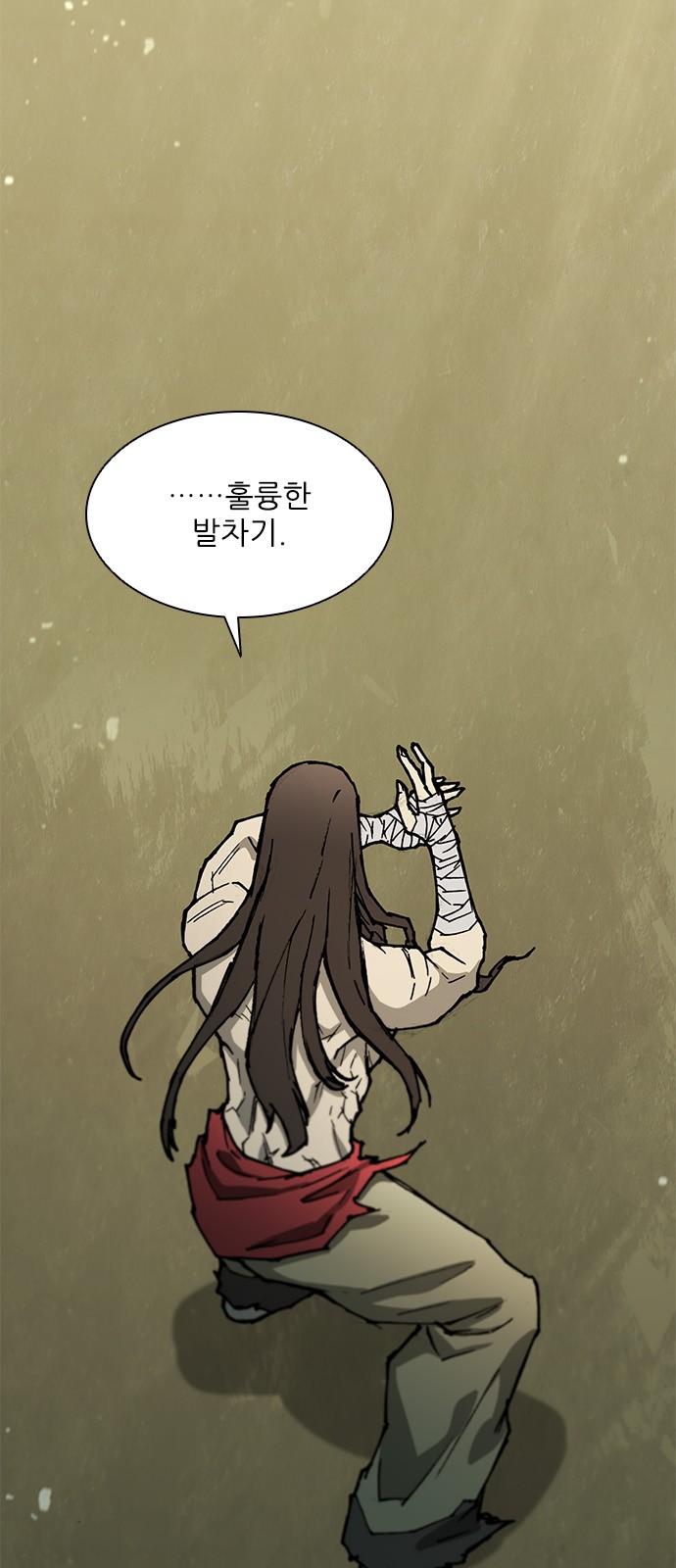 62 페이지