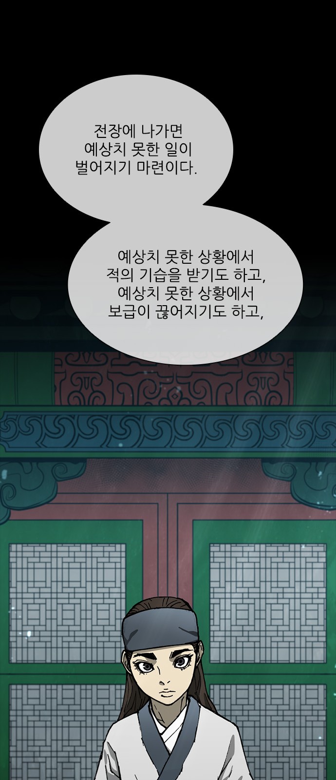 65 페이지