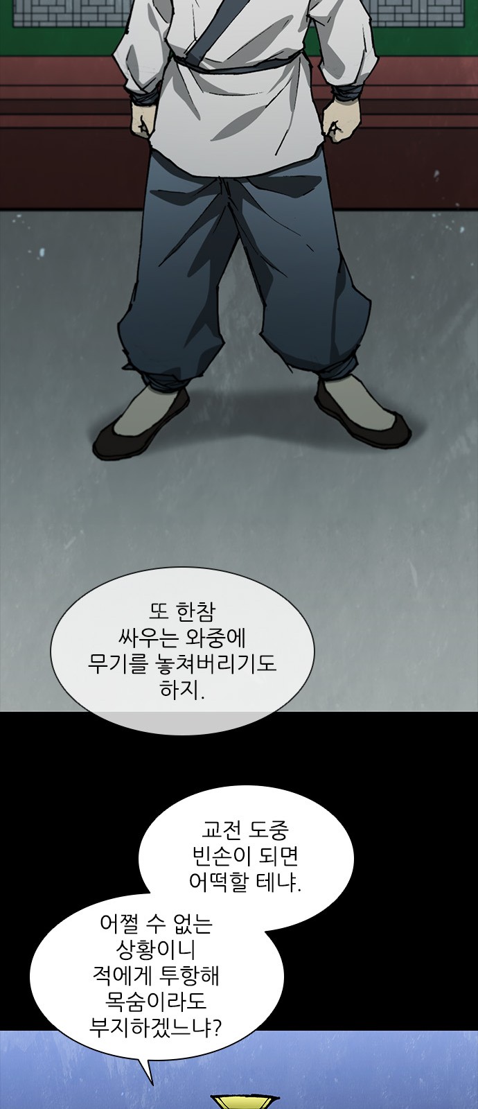 66 페이지