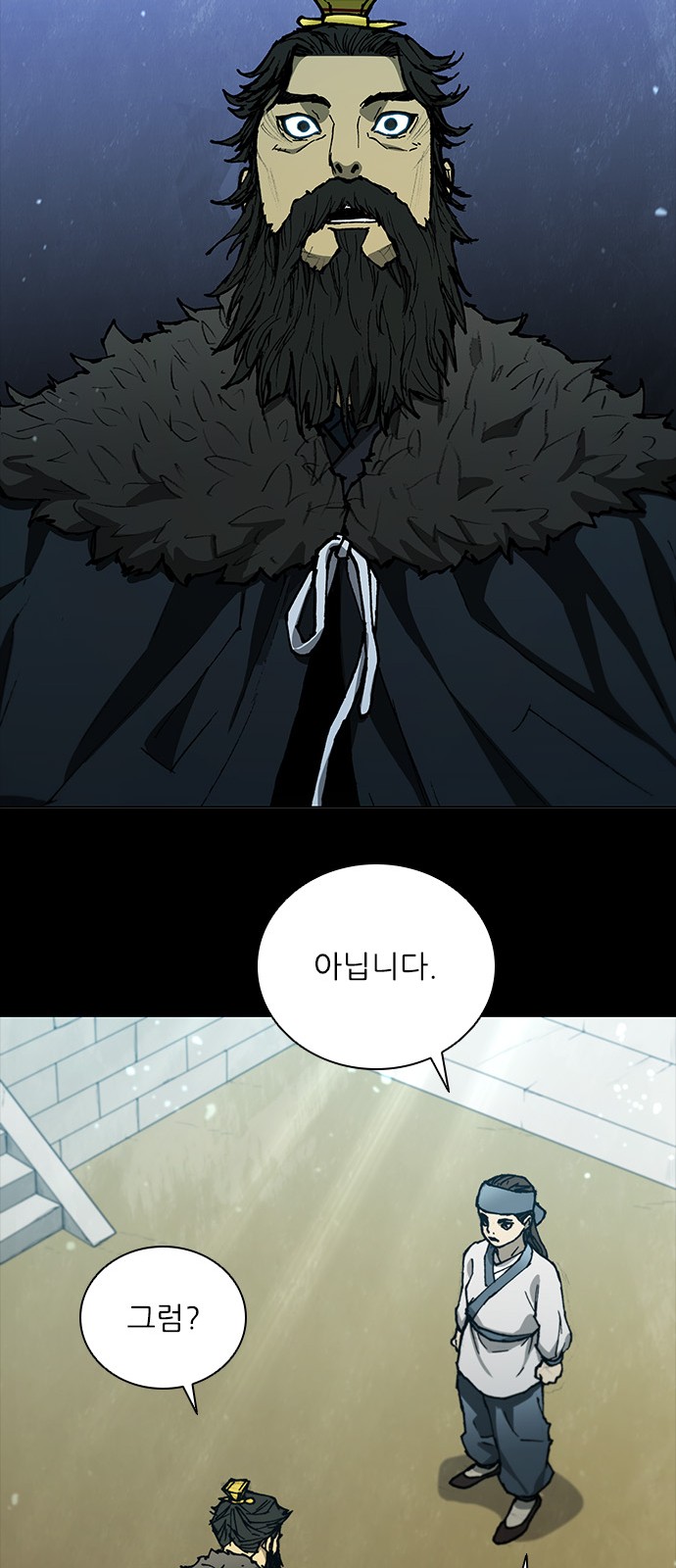 67 페이지