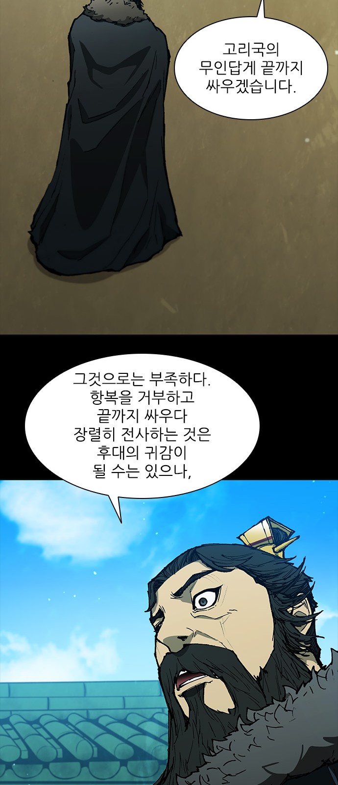 68 페이지