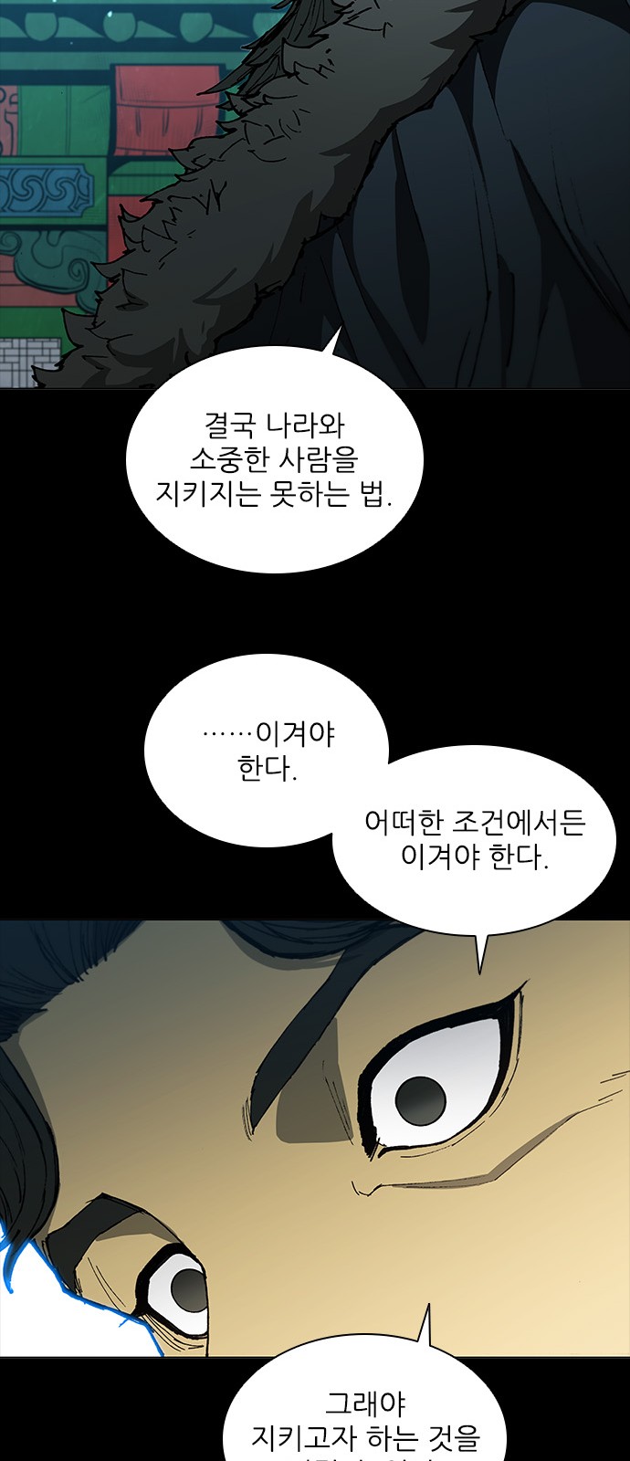 69 페이지