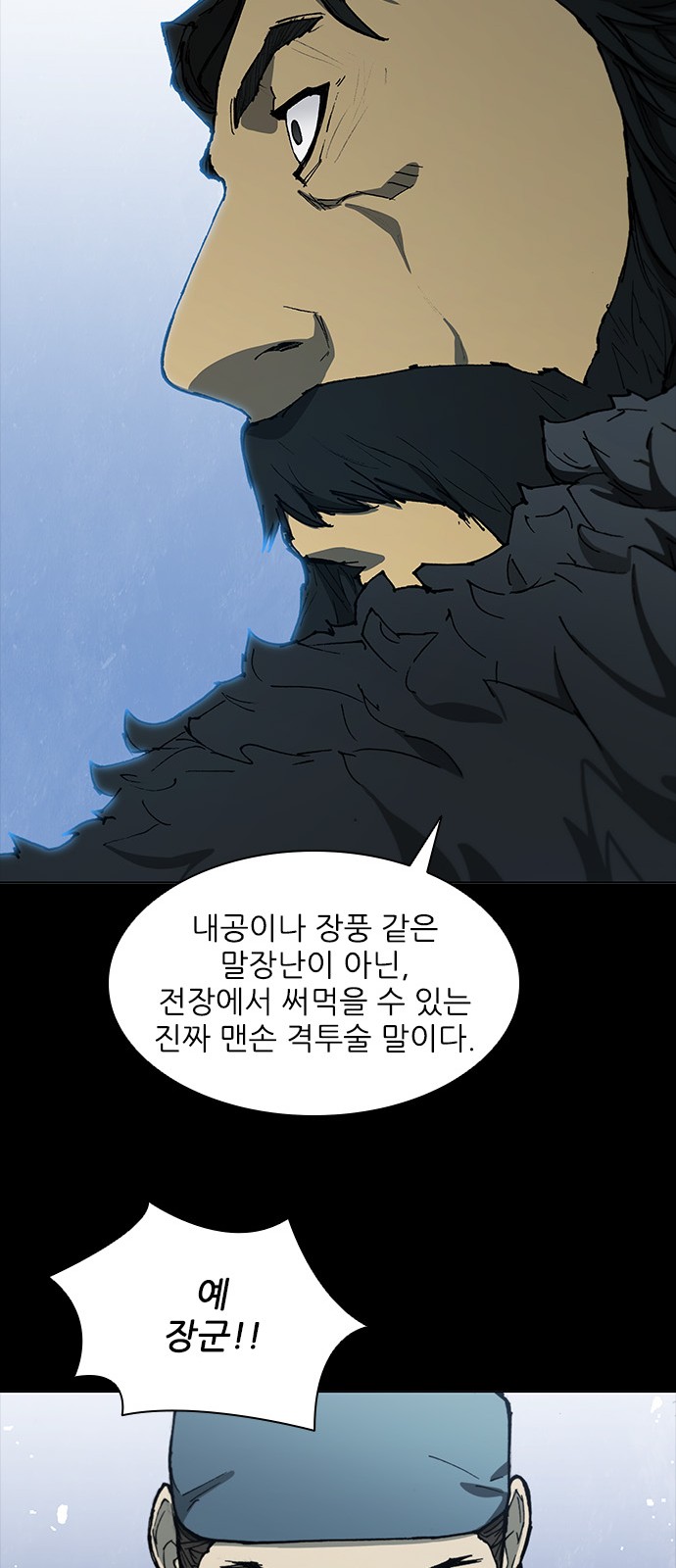 71 페이지