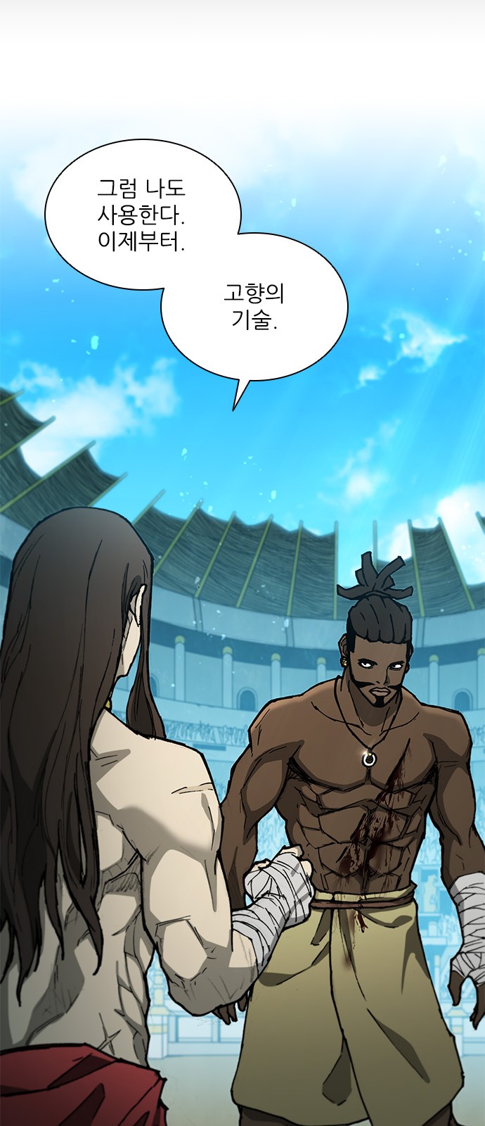 73 페이지