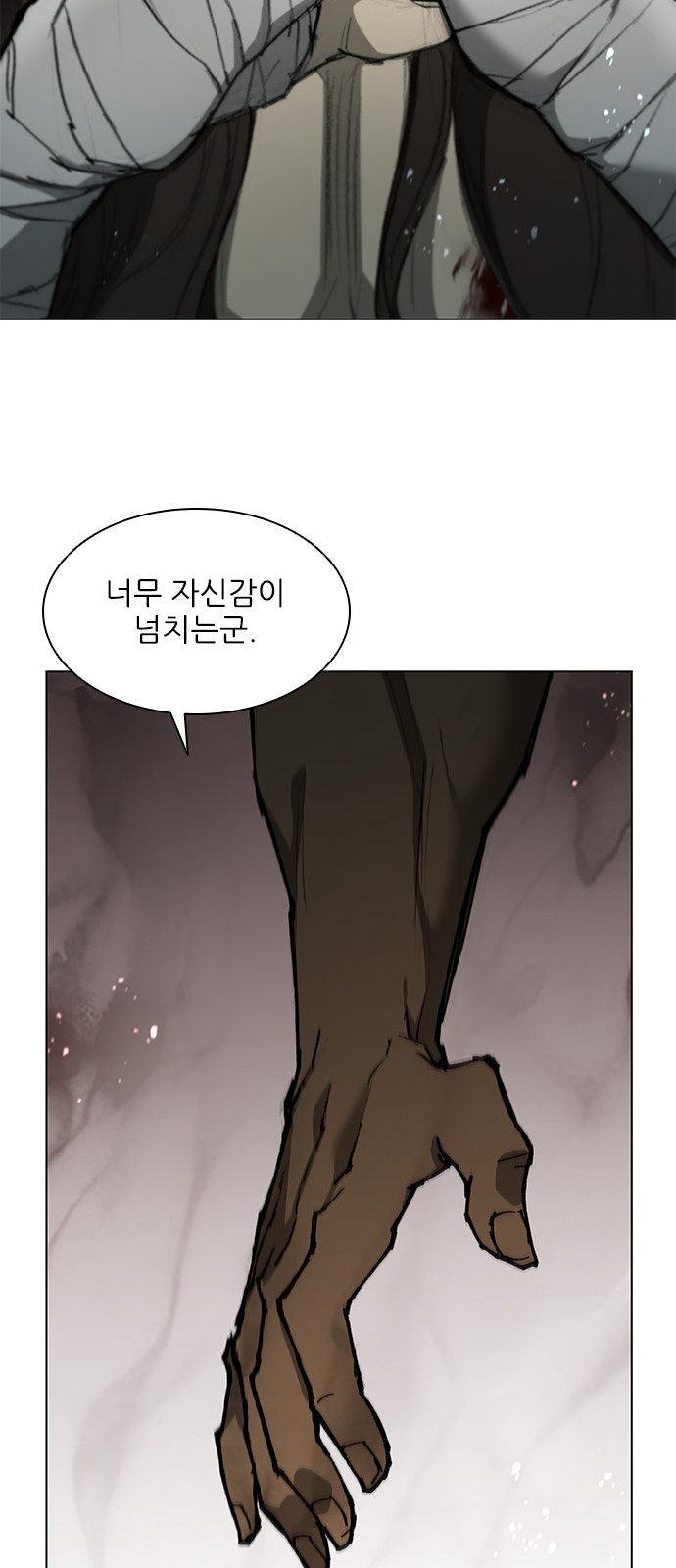 75 페이지