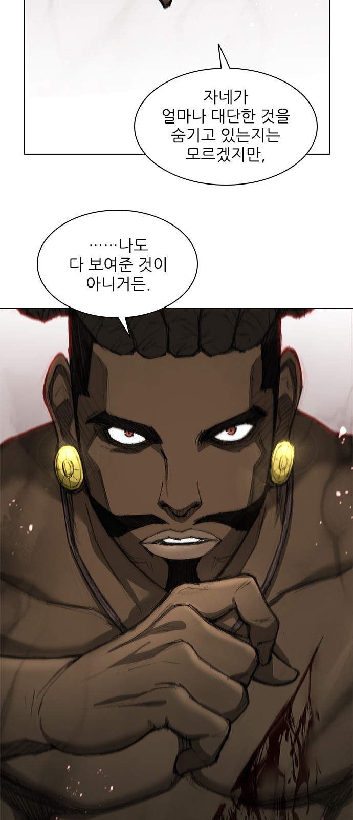 76 페이지