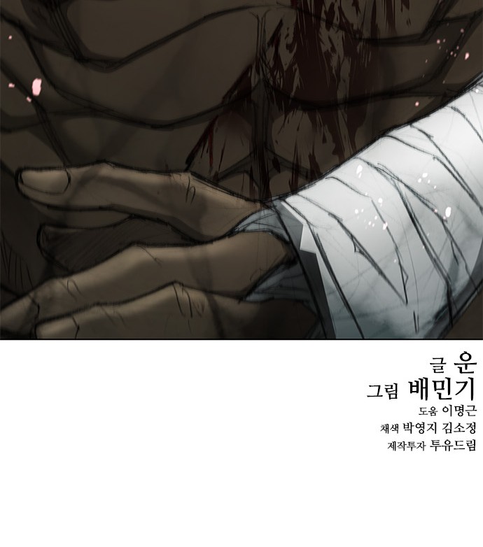 77 페이지