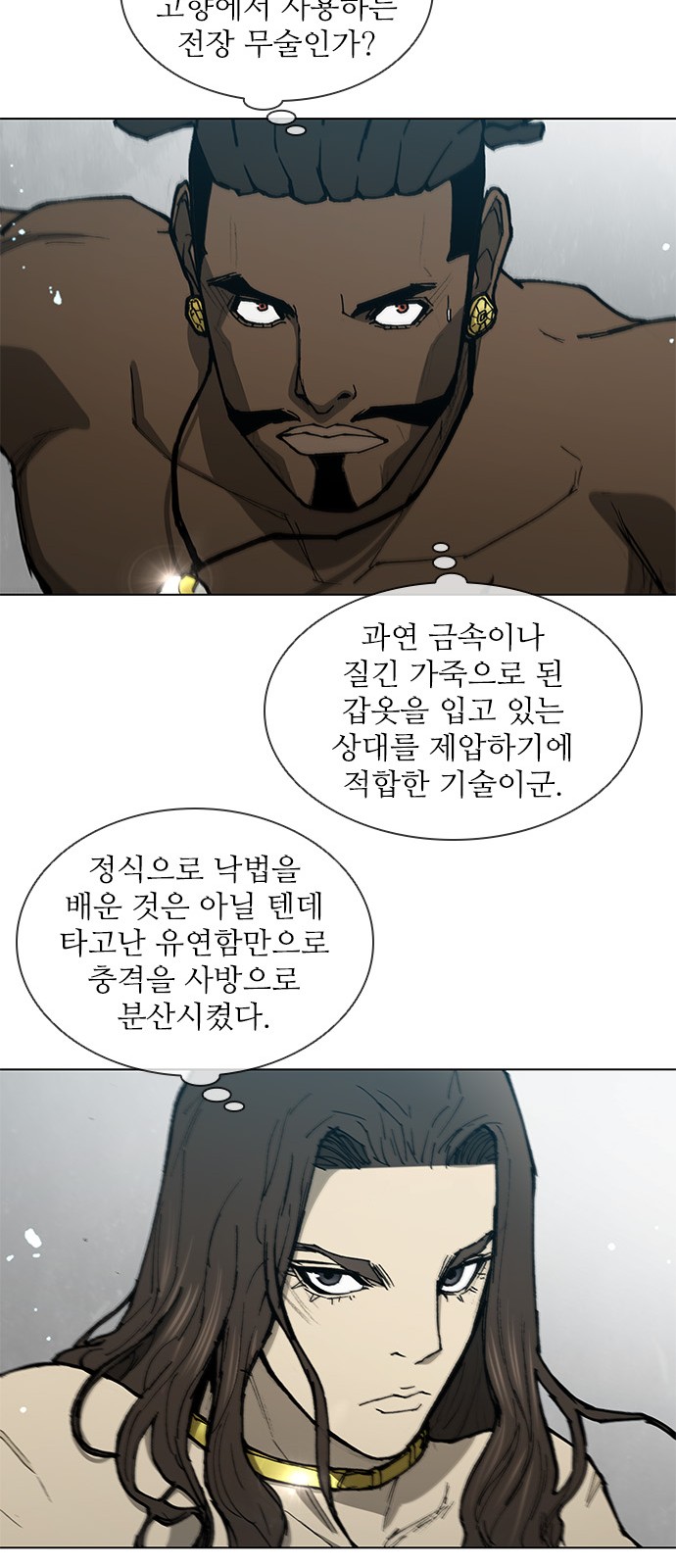 18 페이지