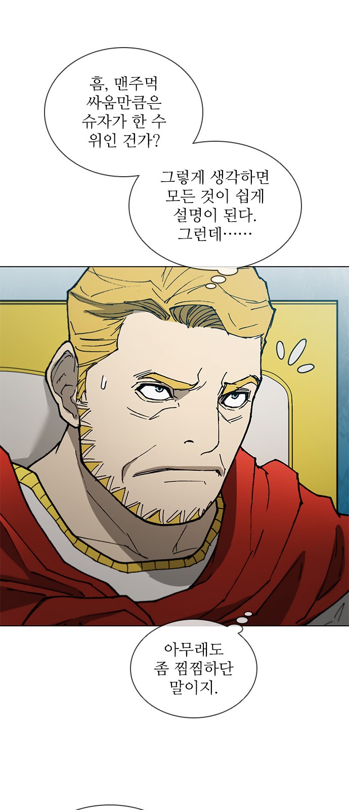 40 페이지