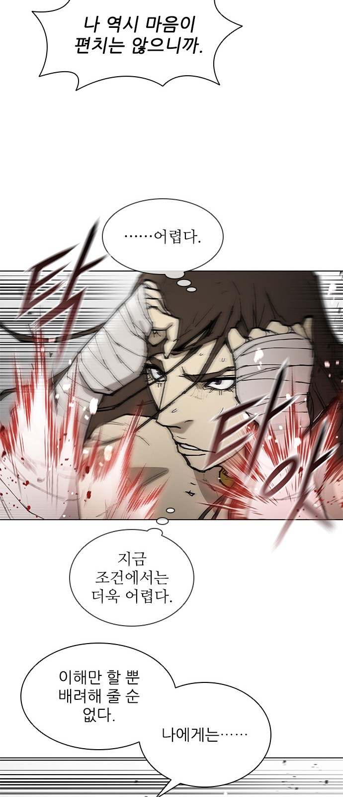 44 페이지