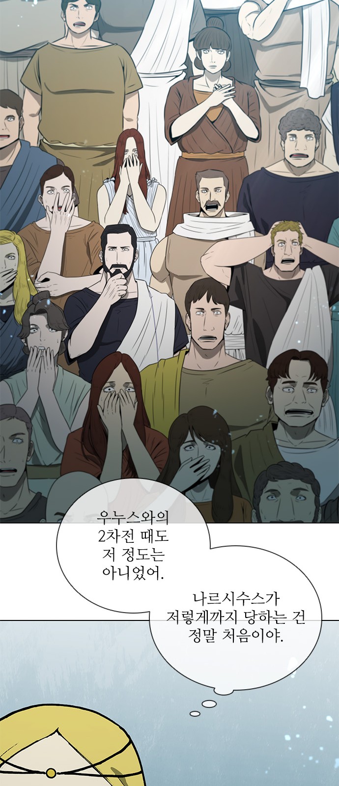 51 페이지
