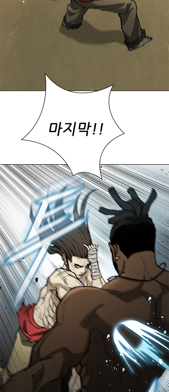 75 페이지