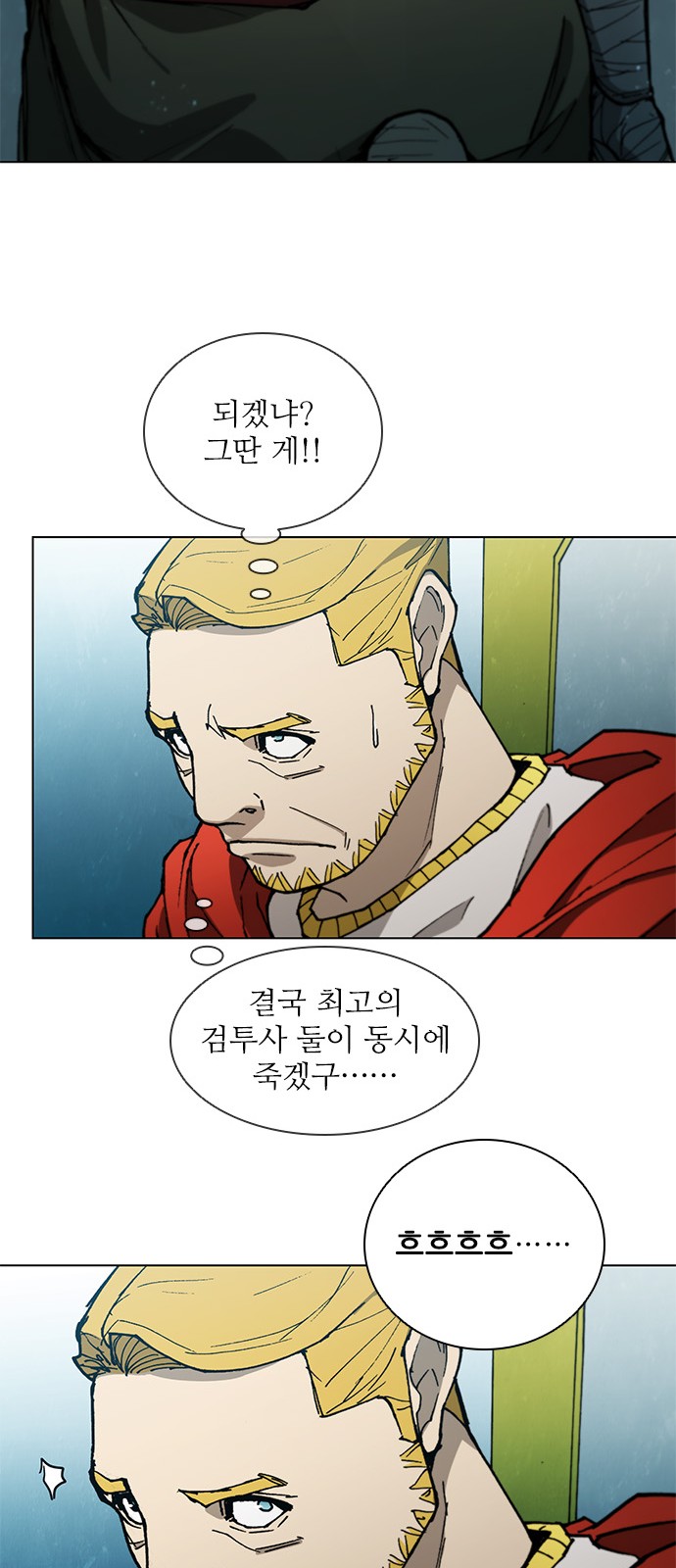 26 페이지