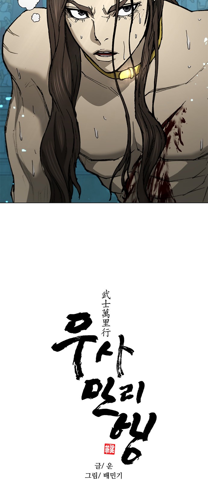 3 페이지