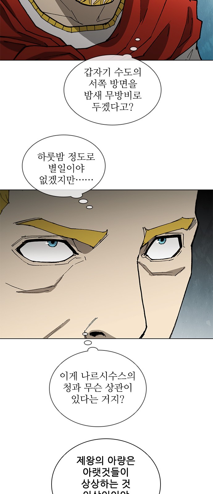 35 페이지