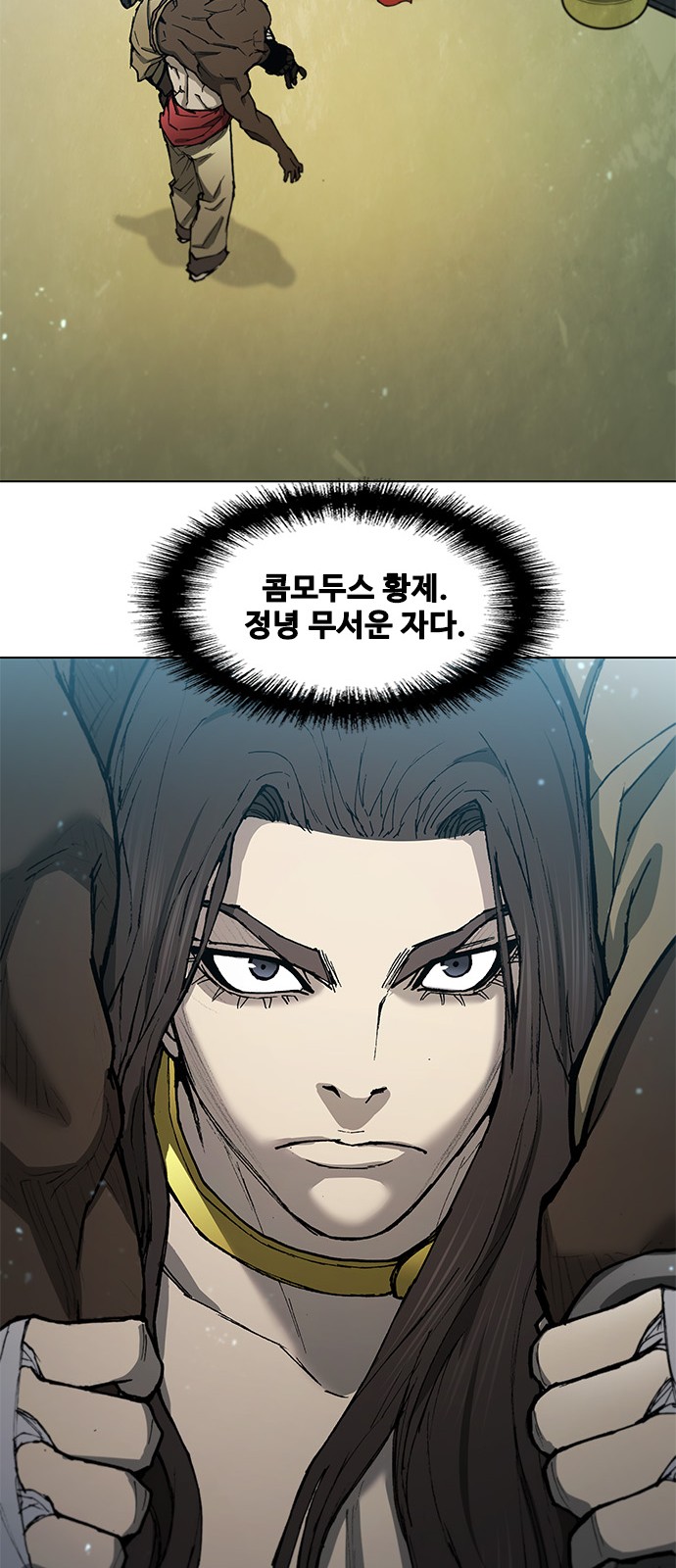 38 페이지