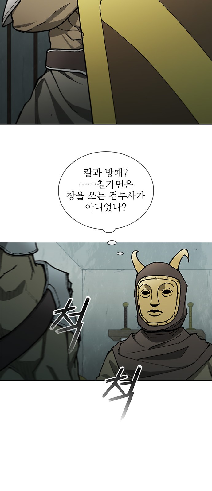 45 페이지