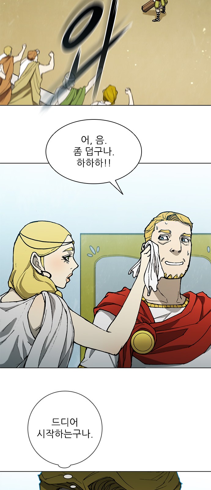 47 페이지