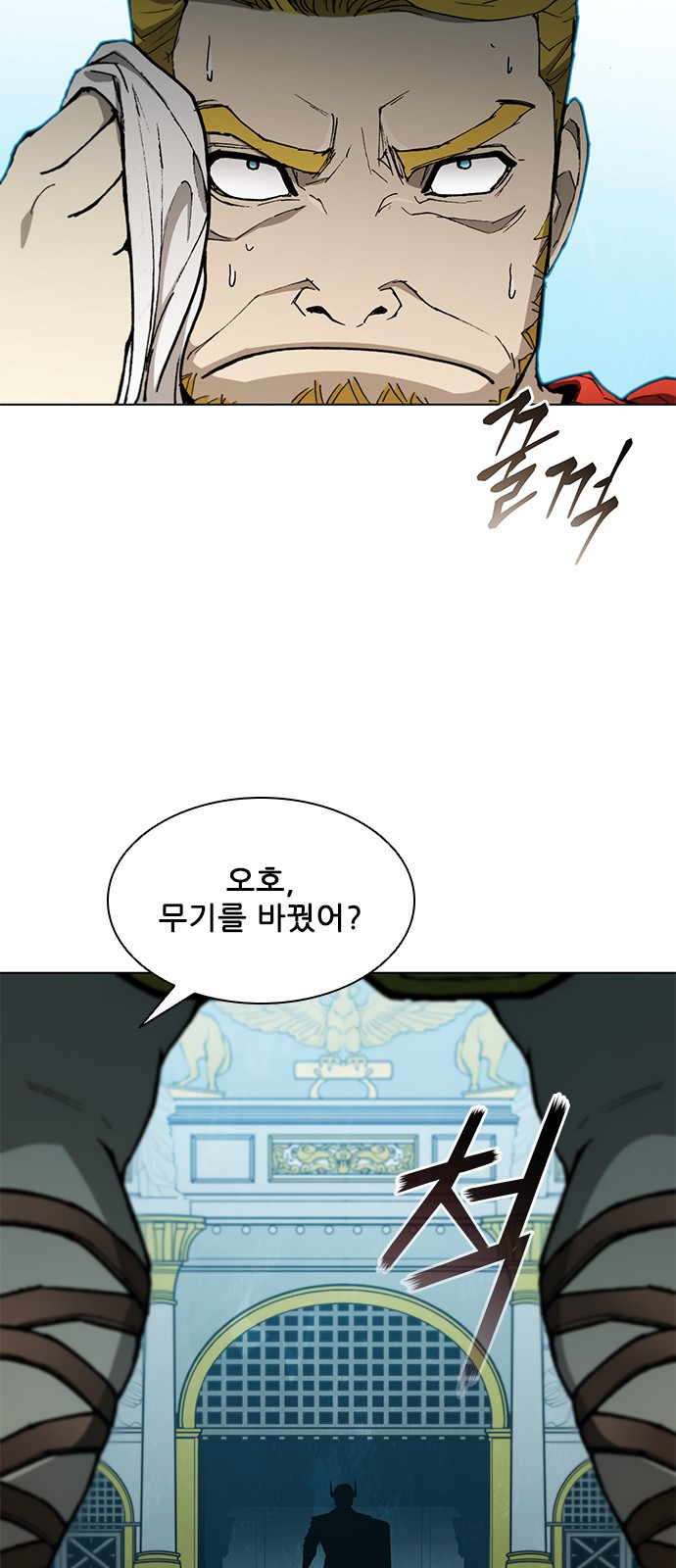 48 페이지