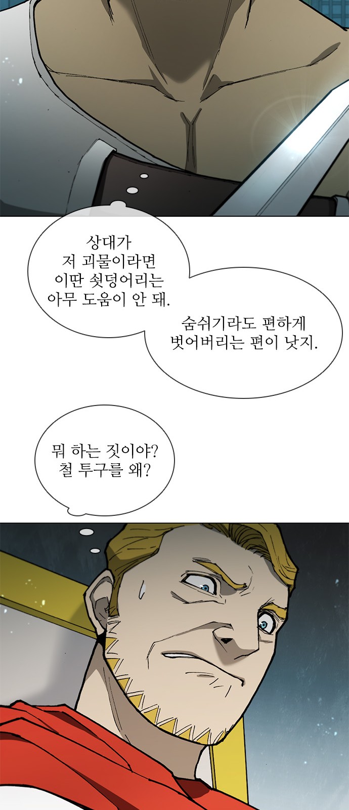 53 페이지