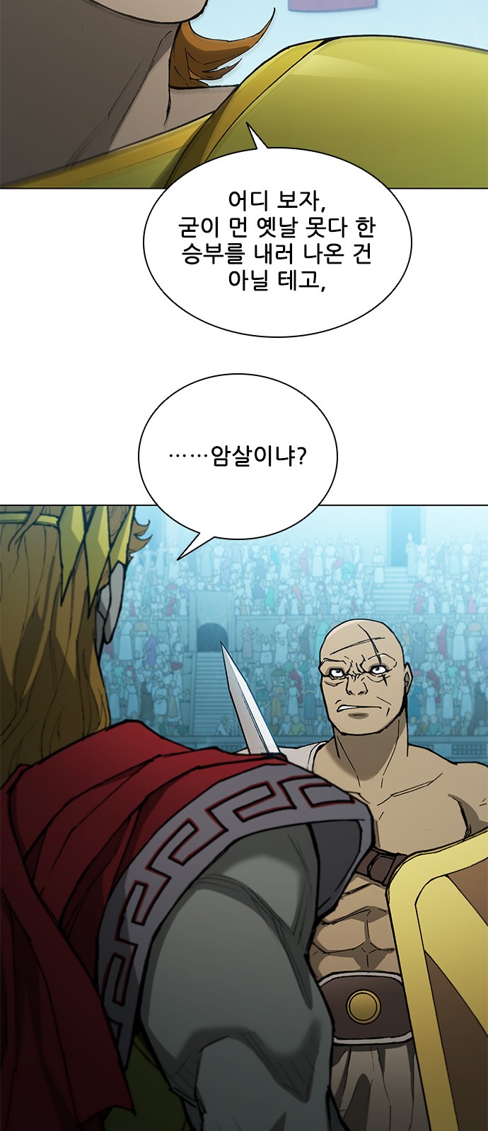 56 페이지