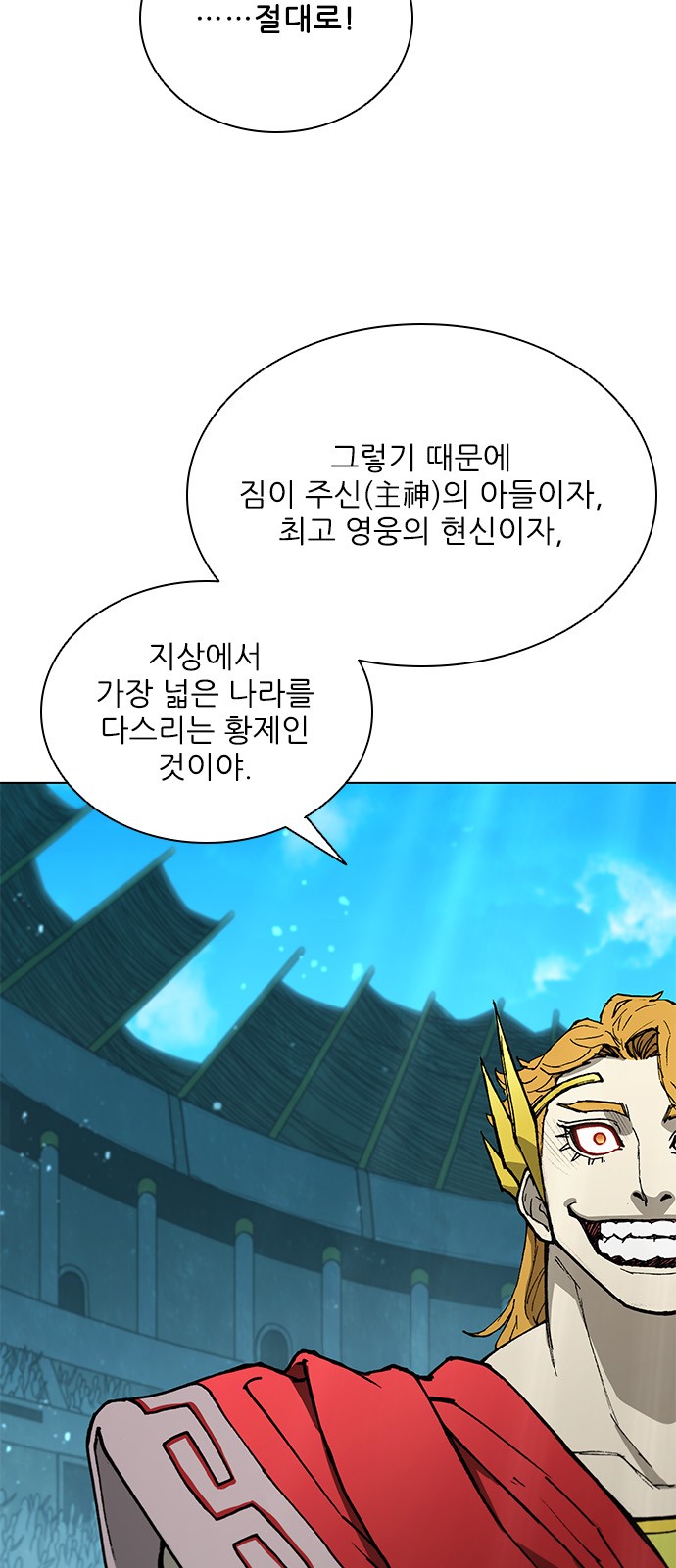 20 페이지